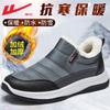 Shoes Dad Shoes  Winter New Velvet Thickened Medium and the Elderly Cotton Shoes Warm Snow Boots