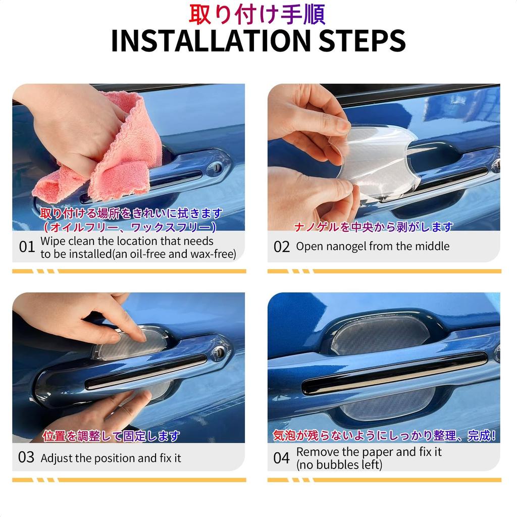 Secchuu Car Door Knob Door Handle Protector, SIL Material, Scratch Prevention, Carbon, Protective Cover,