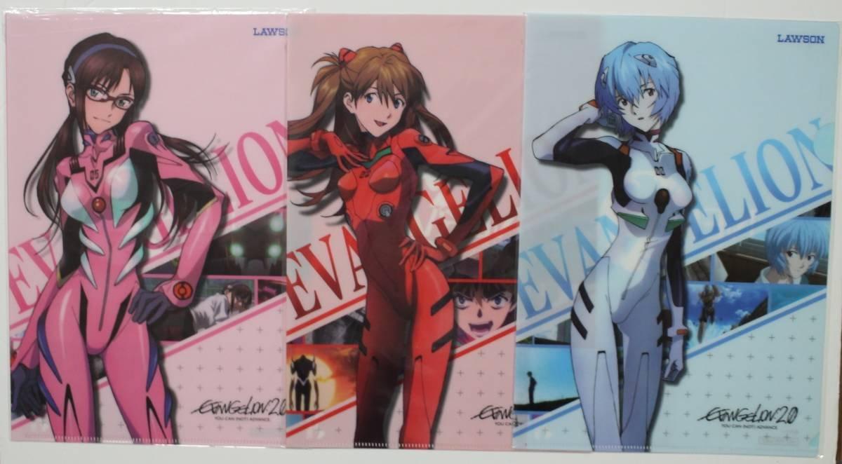 

Оригинальный набор прозрачных файлов Evangelion от Lawson Limited (6 типов) синий