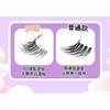 Bonnie Wisp - False Eyelashes (Various Designs)