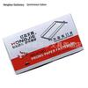 Hongjie H1001 Stainless Steel 2-Hole Binding Clips, 50 Pcs/box