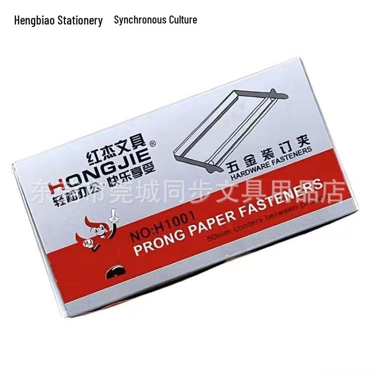 Hongjie H1001 Stainless Steel 2-Hole Binding Clips, 50 Pcs/box