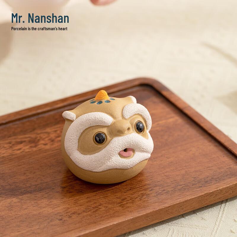 Nanshan Xiansheng Zisha Lion Tea Pet Ornament