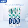 Leng Suan Ling Gum Care Anti-Sensitivity Toothpaste