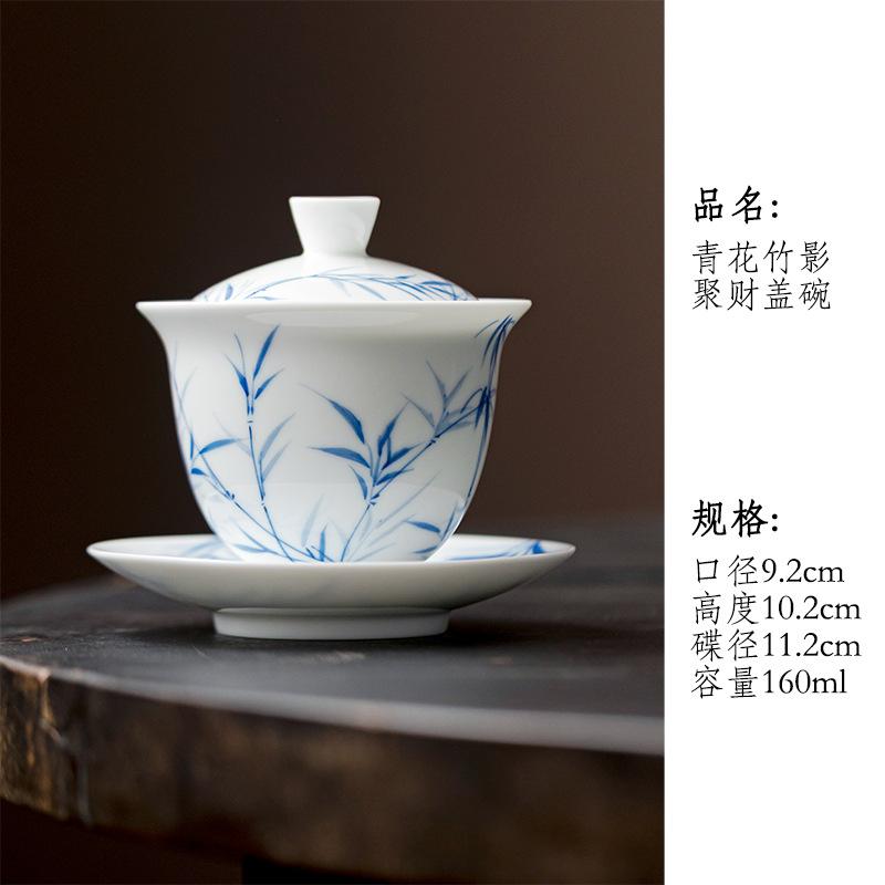 

160ml Blue And White Hand-painted Bamboo Gaiwan Retro Tea Tureen Tea Bowl With Lid Kit Tea Brewing Cover Bowl Cha Decoration