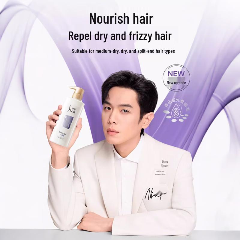 Shulian Oil Control Anti-Dandruff Shampoo & Silk Conditioner Set