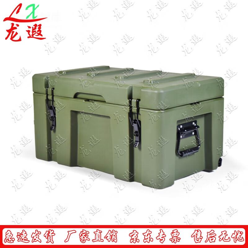 Longxia Rotomolded Moisture-Proof Car Storage Box