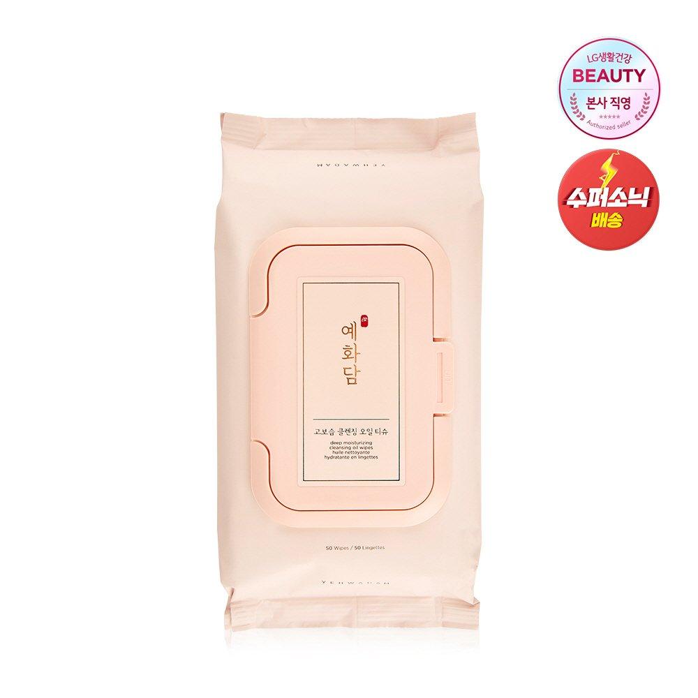 

TOSOWOONG 50 high moisturizing cleansing oil tissues