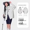 CAMEL Unisex Hardshell Windbreaker Jacket