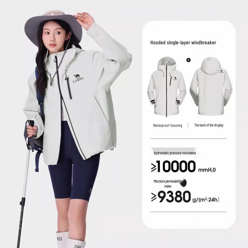 CAMEL Unisex Hardshell Windbreaker Jacket