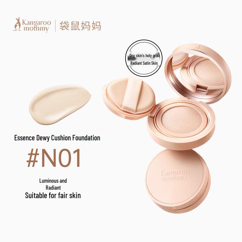 Kangaroo Mama Essence Cushion Cream
