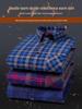 Men's Fleece-Lined Plaid Long-Sleeve Shirt