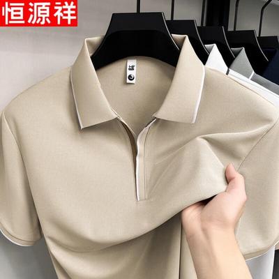 Men's Ice Silk Polo Shirt with Hidden Placket