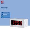 Aparate de măsură pentru electrice – Voltmetre