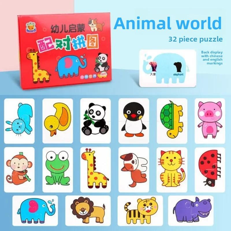 

Montessori early childhood education wooden puzzle to find the shadow matching toy board card picture shadow shape corresponding