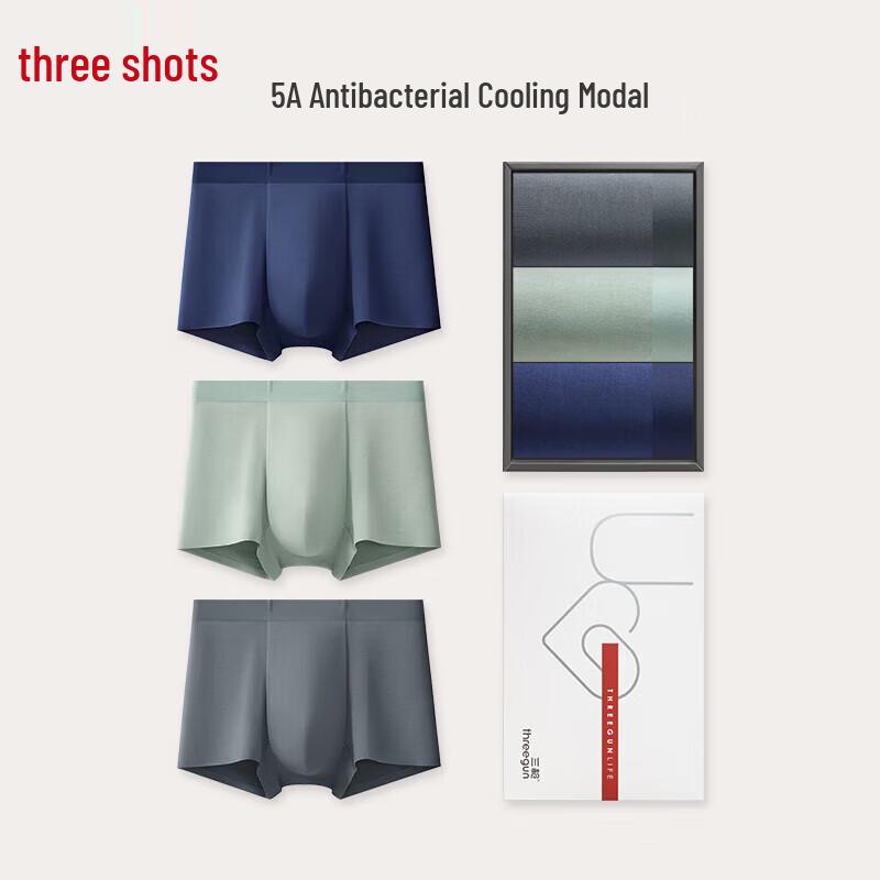 

Мужские антибактериальные бесшовные боксеры-брифы из модала 5A, набор из 3 штук, подарочный набор 3XL