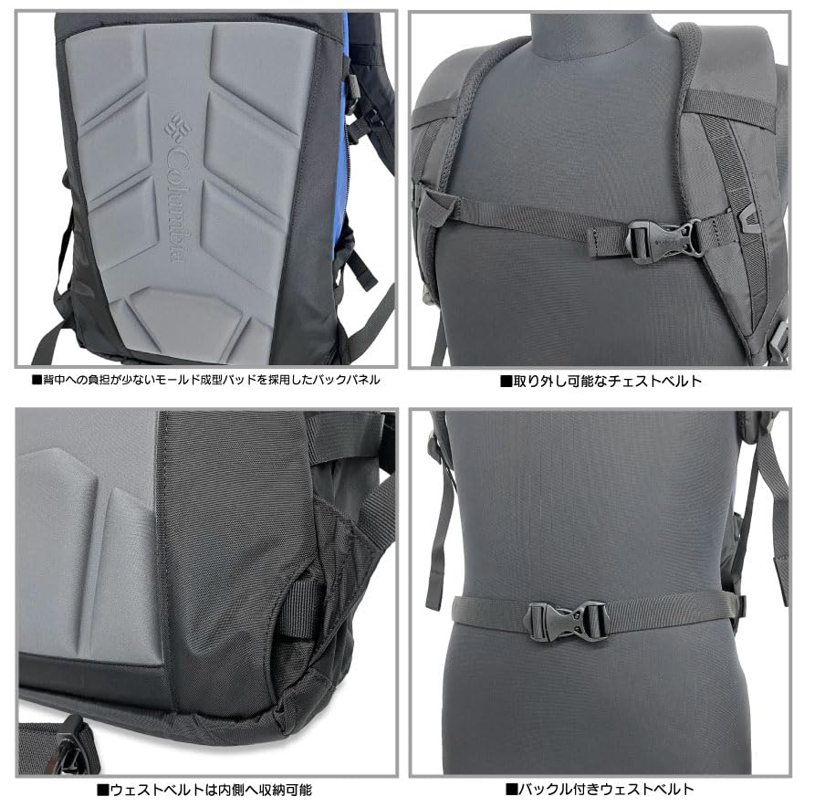 Columbia Pepperlock 30L og PU8711 Ryggsekk, Vannavstøtende Flekkbestandig, (010 Svart)