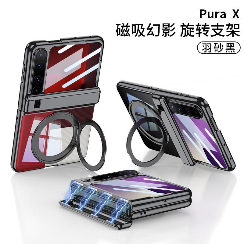 PuraX Phone Case With Magnetic Rotating Stand Transparent Full Cover Electroplated PC Shockproof