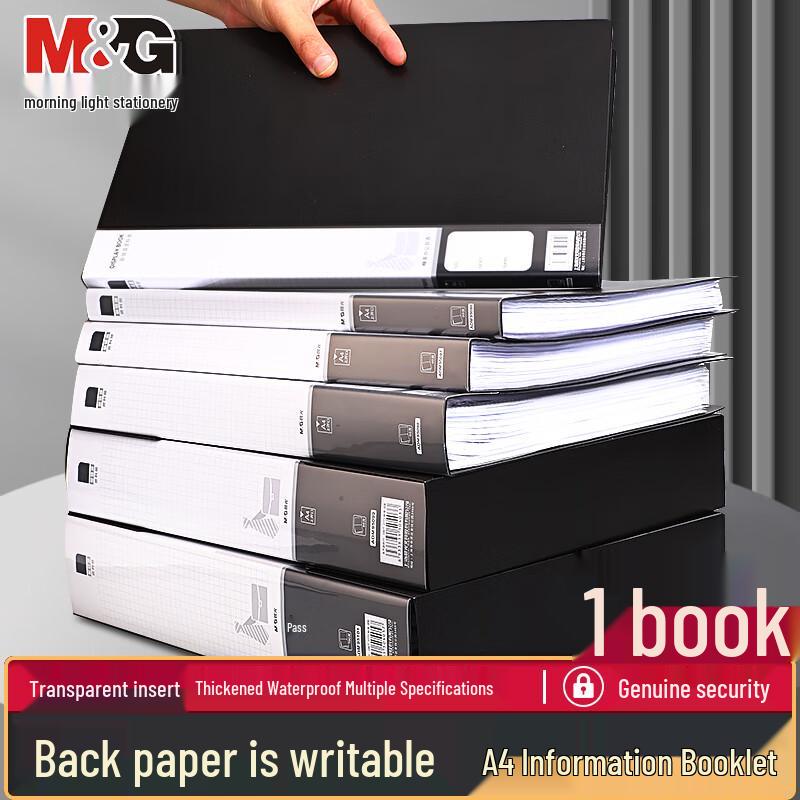M&G A4 Clear Pocket Document Display Book 1-pack