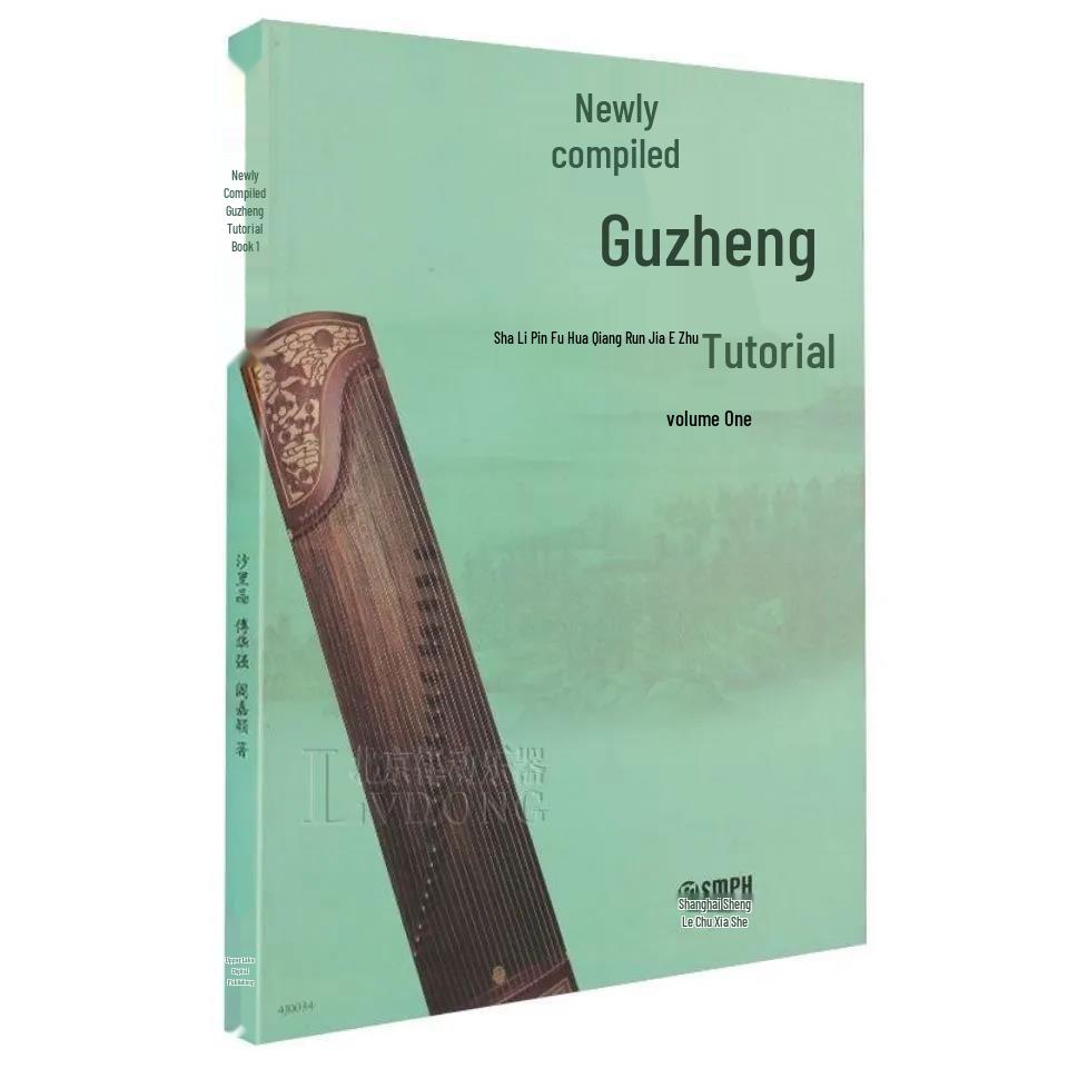 Yuan Sha Guzheng Tutorial Levels 1-3, 4-7: Clever Learning Edition for Beginners & Grade Exams