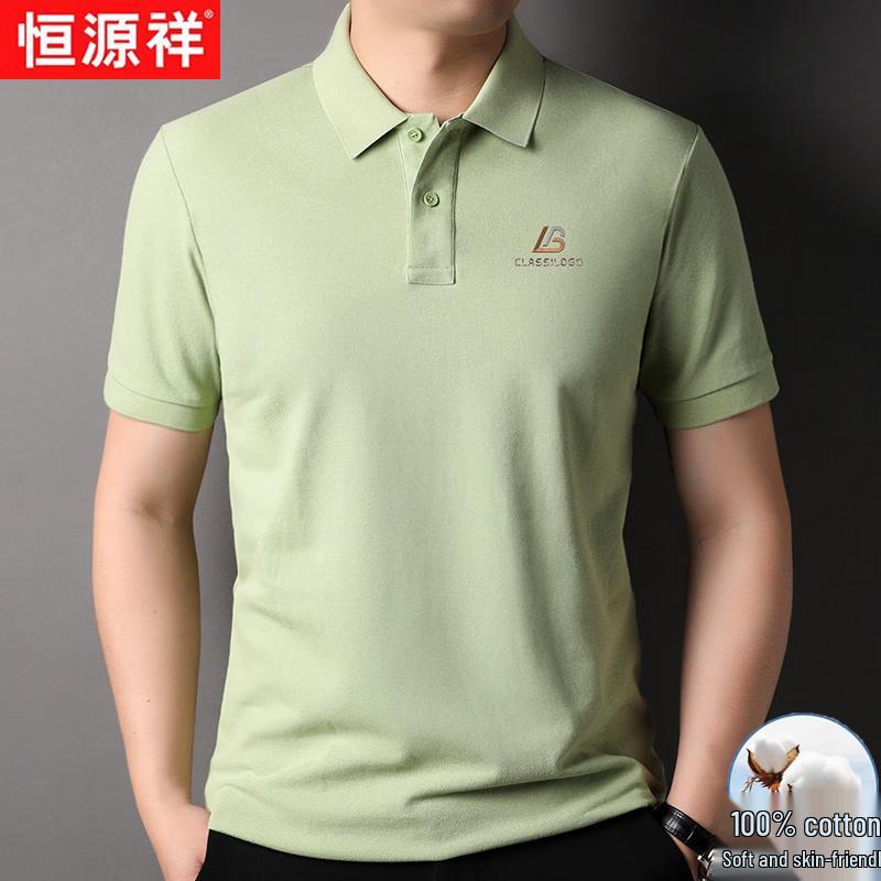 Hengyuanxiang Men s Casual Pure Cotton Polo T-Shirt 3XL