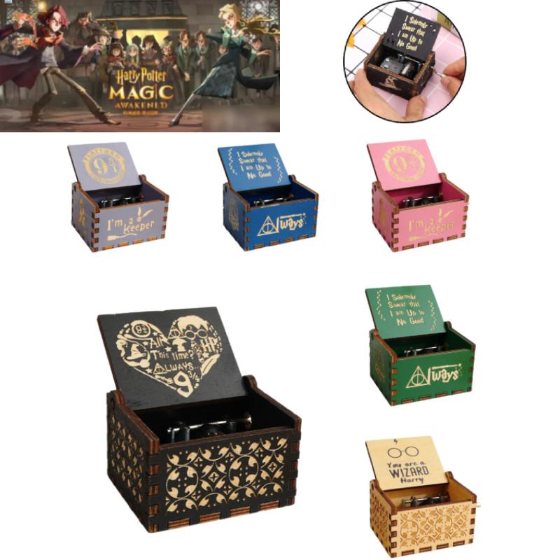 Wooden Potter Music Box Retro Hand Cranked Engraved Toy Ornament Gift Xmas