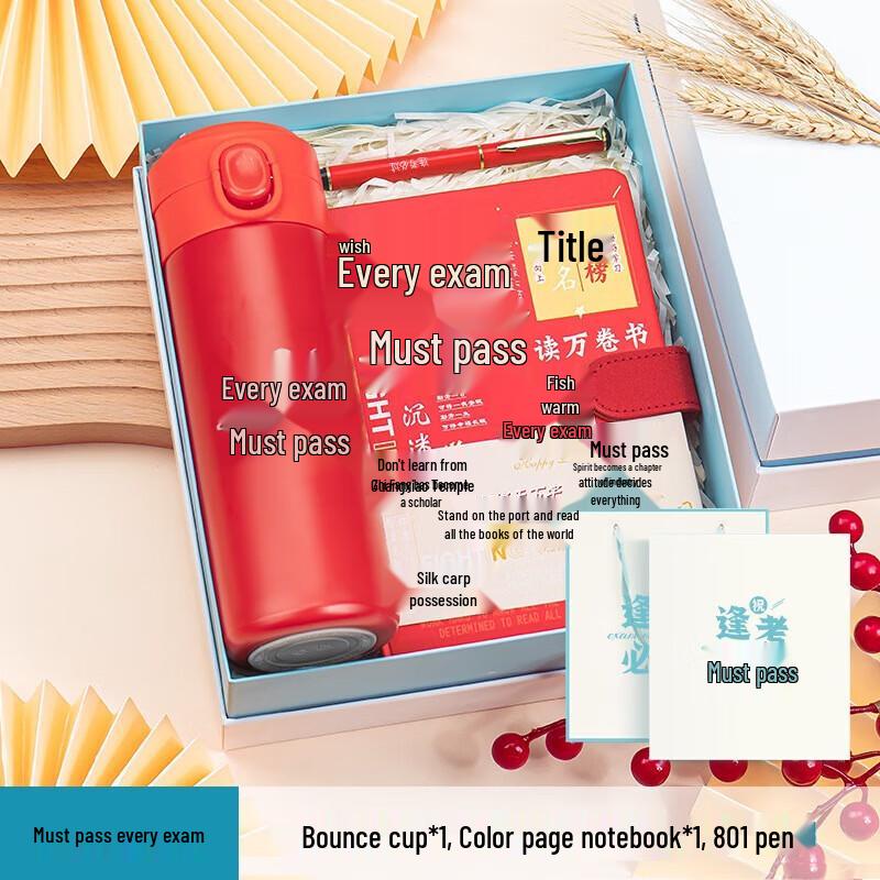 YIXI Exam Success Gift Set