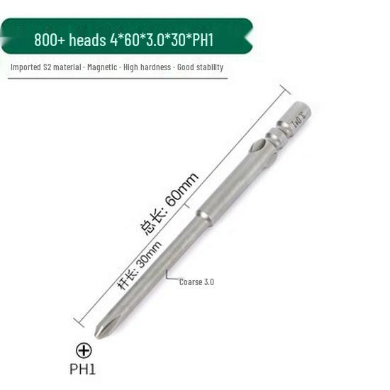 S2 Steel High Hardness 4mm Magnetic Phillips Electric Screwdriver Bit, Round Head.