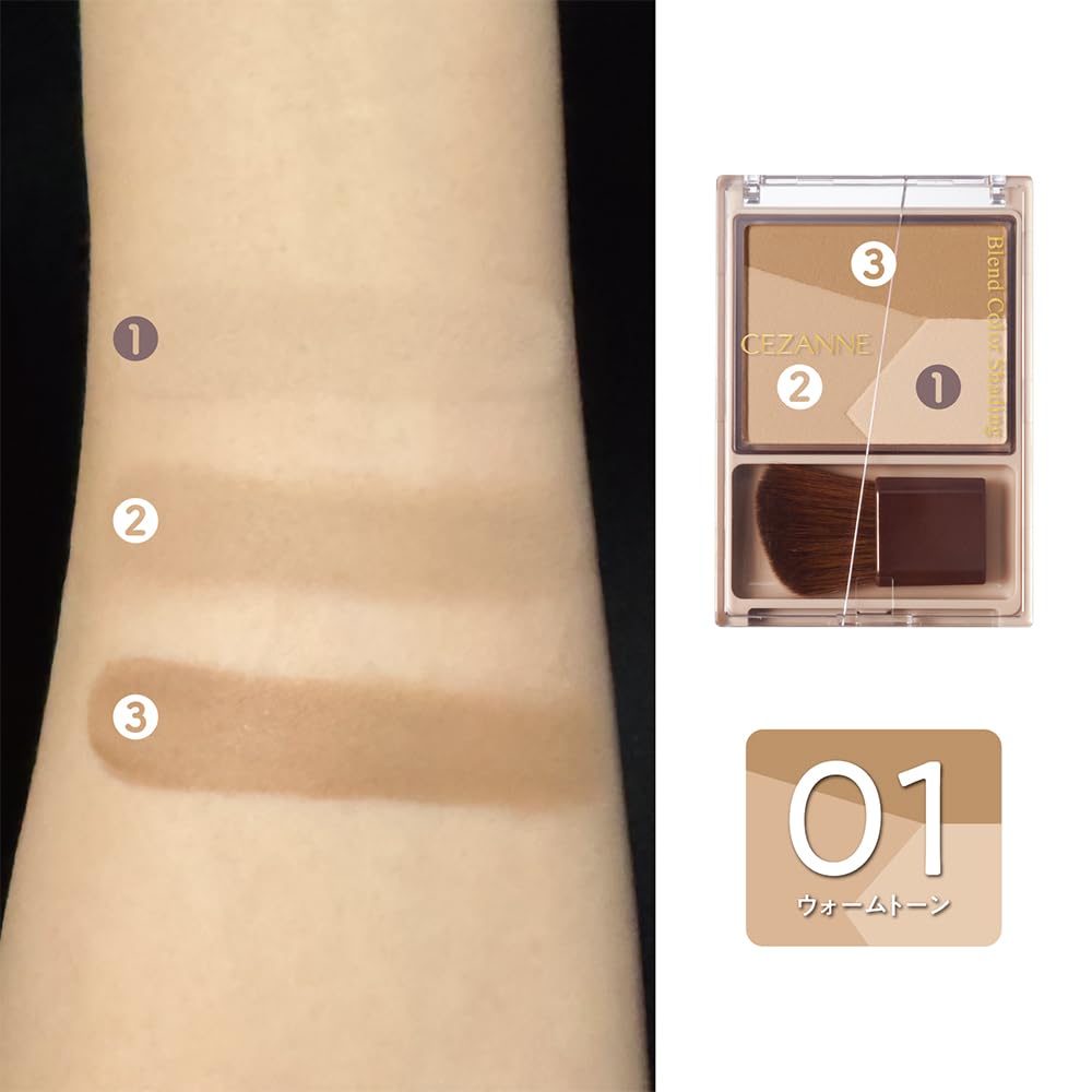 CEZANNE Blend Color Shading 5.0g [All 2 Colors] - 3-Color Customizable Contour Palette for Perfect Shadows