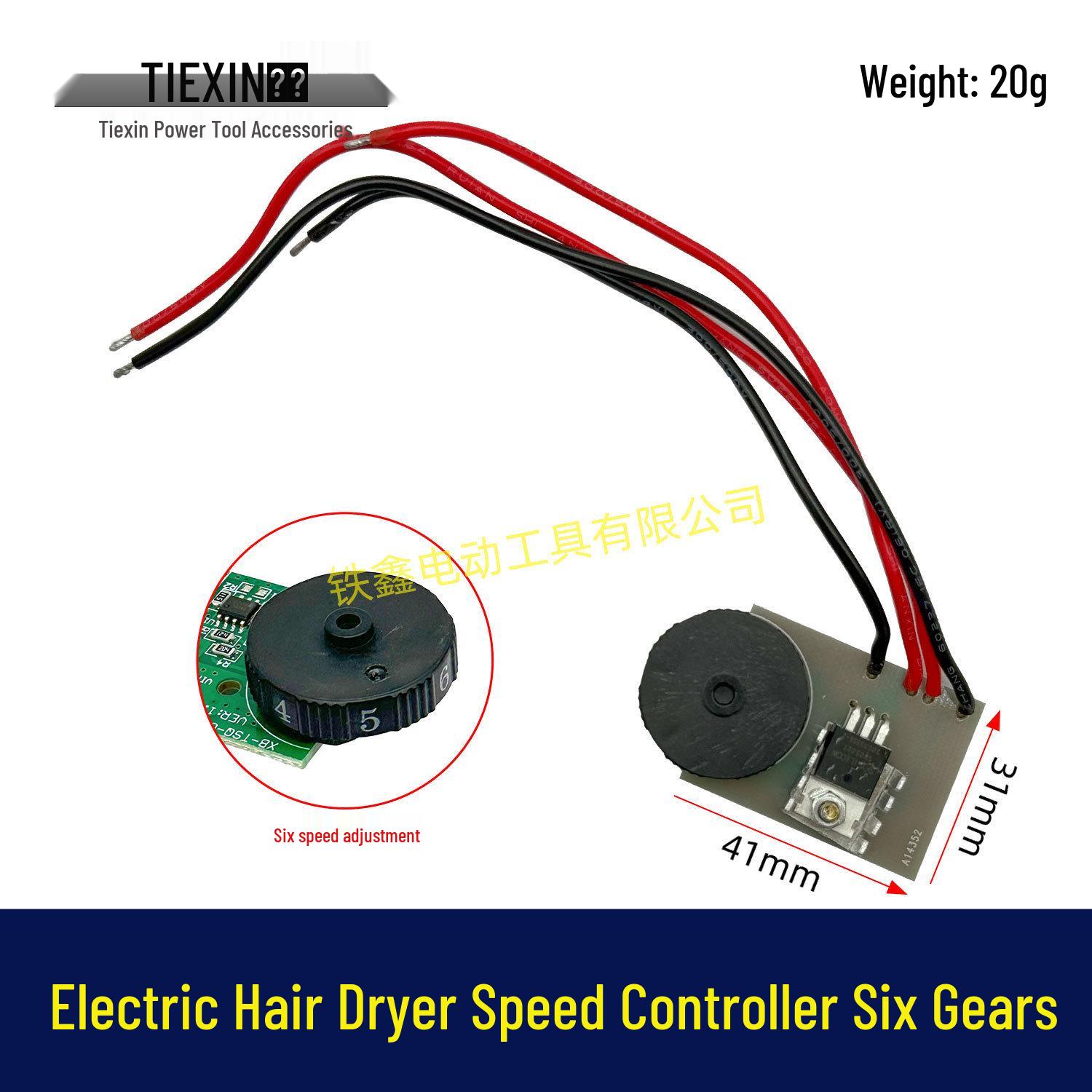 6-Speed Electric Hair Dryer with Speed Control Switch