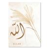 Islamic Calligraphy Allah Ayat Al Kursi Posters Boho Beige Pampas Canvas Painting Wall Art Print Pictures Living Room Home Decor