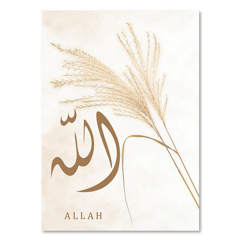Islamic Calligraphy Allah Ayat Al Kursi Posters Boho Beige Pampas Canvas Painting Wall Art Print Pictures Living Room Home Decor