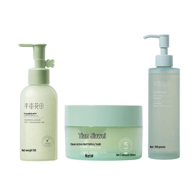 Ban Mu Hua Tian Gentle Moisturizing 3-in-1 Skincare Set