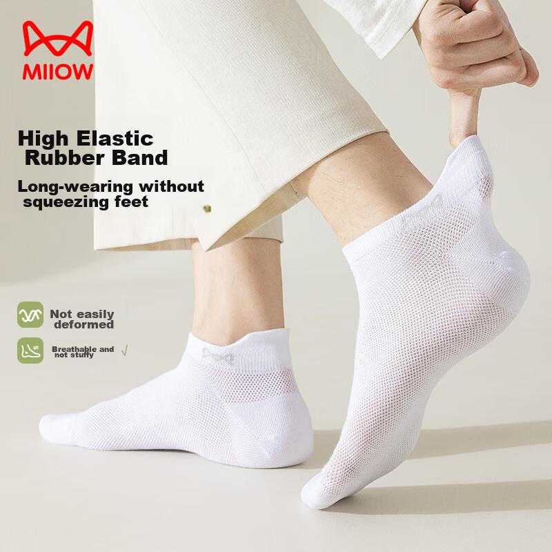 MIIOW Men's Socks, Summer Style, 100% Pure Cotton, Grade A And Odor-Eliminating, Ear-Loop Mesh Boat Socks