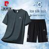 Men's Summer Quick-Dry Apparel
