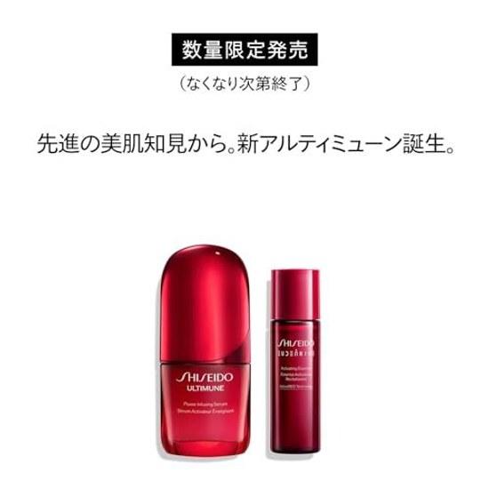 SHISEIDO Ultimune EC Limited Kit Serum (30mL) + Special Size Lotion Set 2025 Model Removal GelLiquid Type Green Floral Scent Anti-Aging Care Firmness