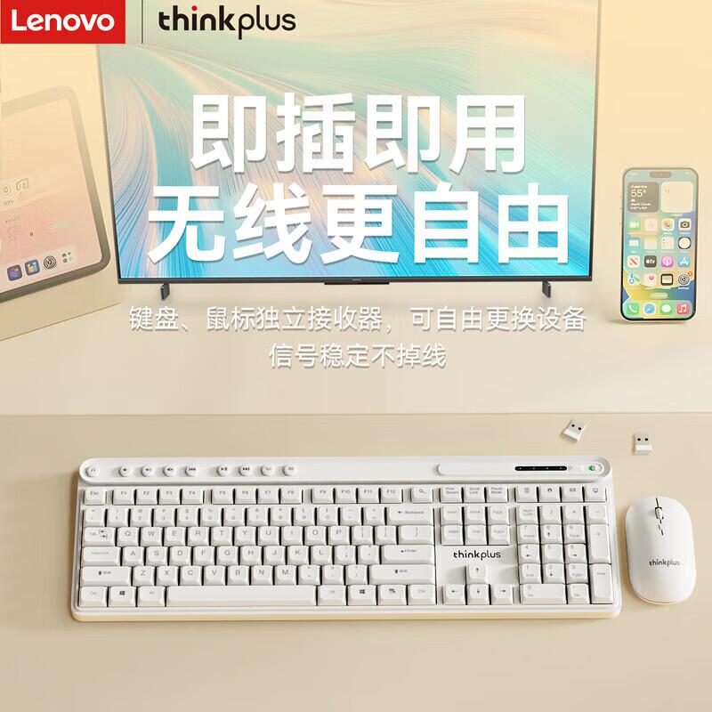 Lenovo thinkplus Wireless Silent Keyboard
