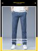 Men's Korean Style Slim Straight Ice Silk Casual Jeans