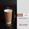 Handon Disposable Double-Layer Kraft Paper Cups