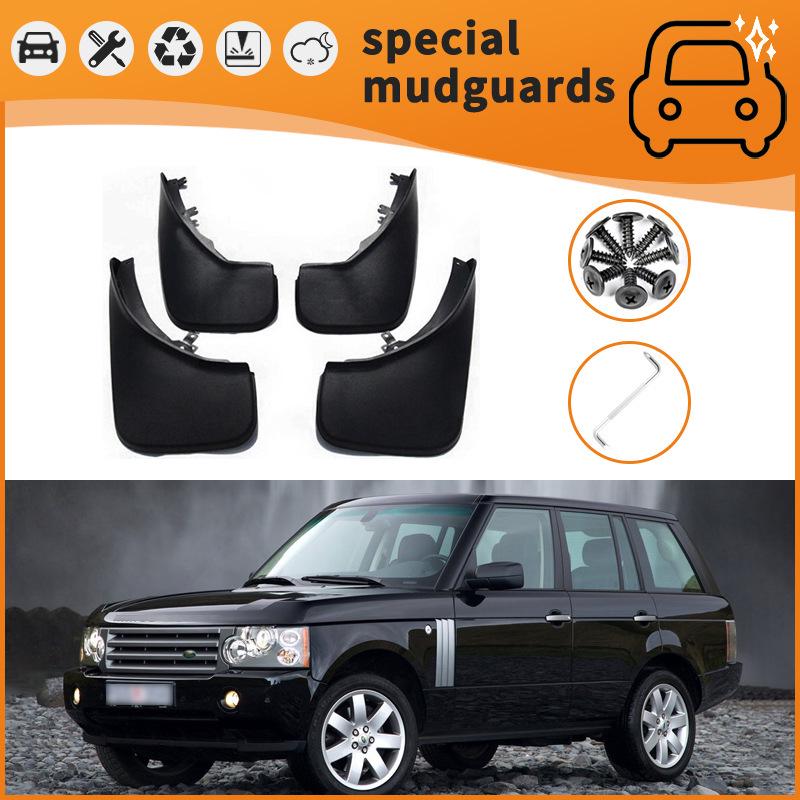 

Land Rover Range Rover Evoque/Velar/Defender (05-23) Брызговики - Брызговики для автомобильных шин