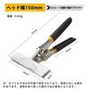 LIVIA Sheet Metal Bending Tool, Sheet Metal Bender, Hand Seamer Pliers, Grip Pliers, Metal Bender, Metal Sheet Edge Processing, Multi-Function Bending