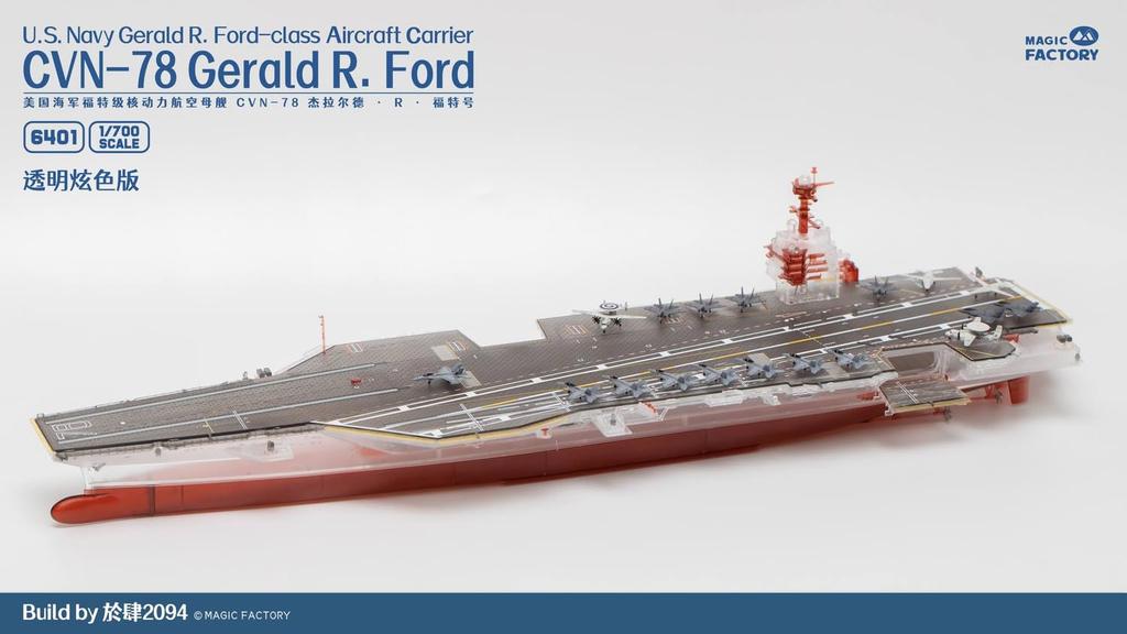 Magic Factory American Gerald Ford Class Aircraft Carrier USS Gerald Ford Clear Version Painted Deck Set Plastic Model MGF6502 1/700 R. CVN-78 R.