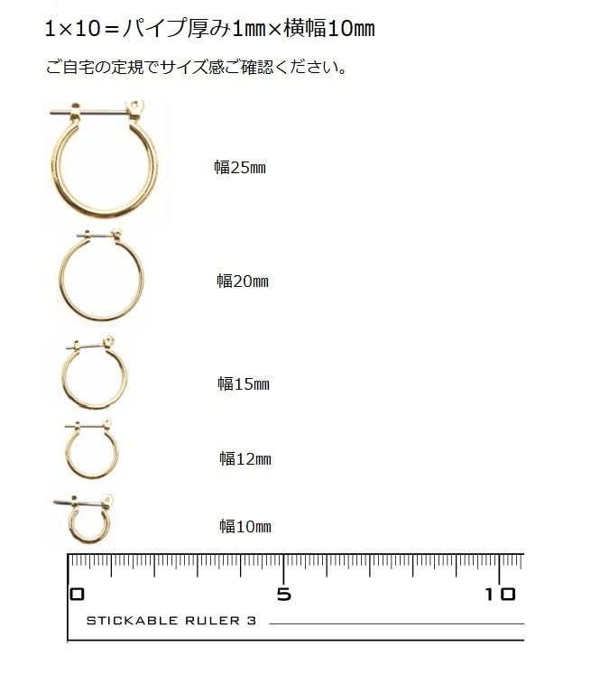 10K White Gold Hoop Earrings X (1mm 15mm)