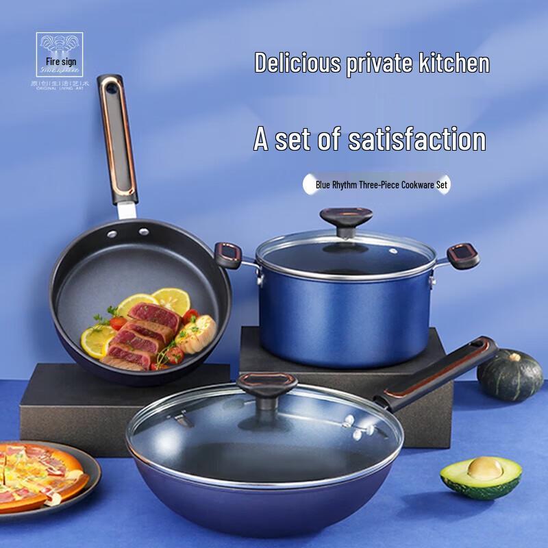 Huoxiang Blue Rhyme 3-Piece Cookware Set
