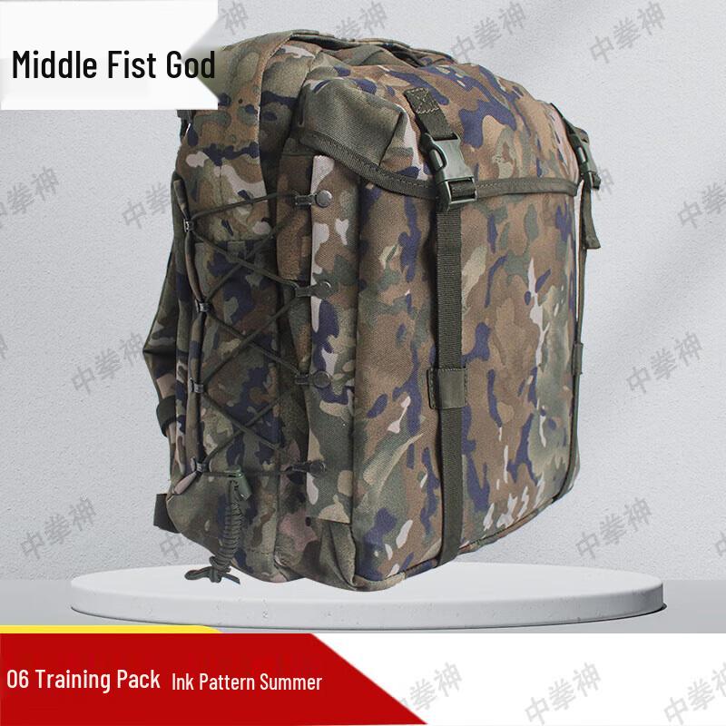 Zhong Quan Shen Tactical Training Backpack