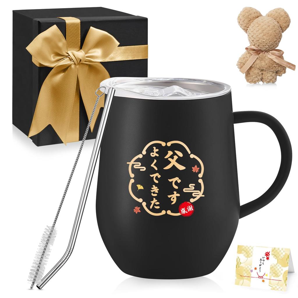 Day birthday stainless steel tumbler with birthday birthday airtight message card keeps warm and vacuum 350ml Father's gift, father's gift, handle,