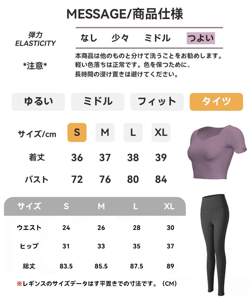 Karsaer Yoga and Pilates Short Slim Yoga Pants and Tummy with Gym Wear Women's Set, Sleeve, Fit, High-Waisted Tights, Tightening, Stylish, Breathable,