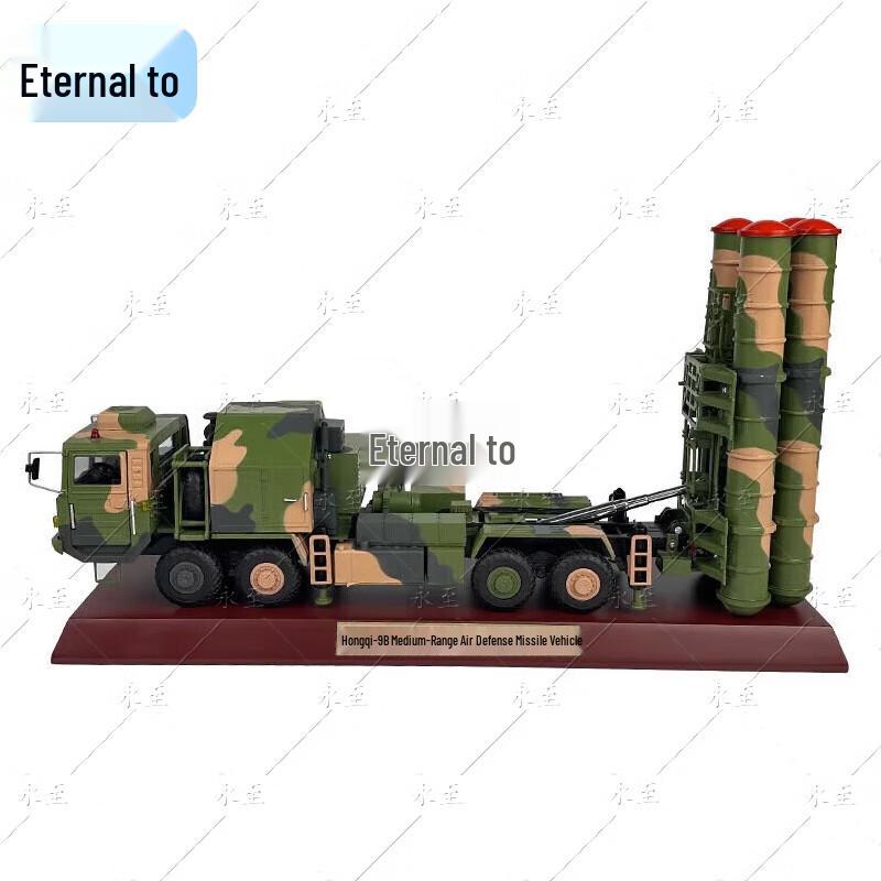 HQ-9B Air Defense Missile Launcher Vehicle Model 1:35 Scale