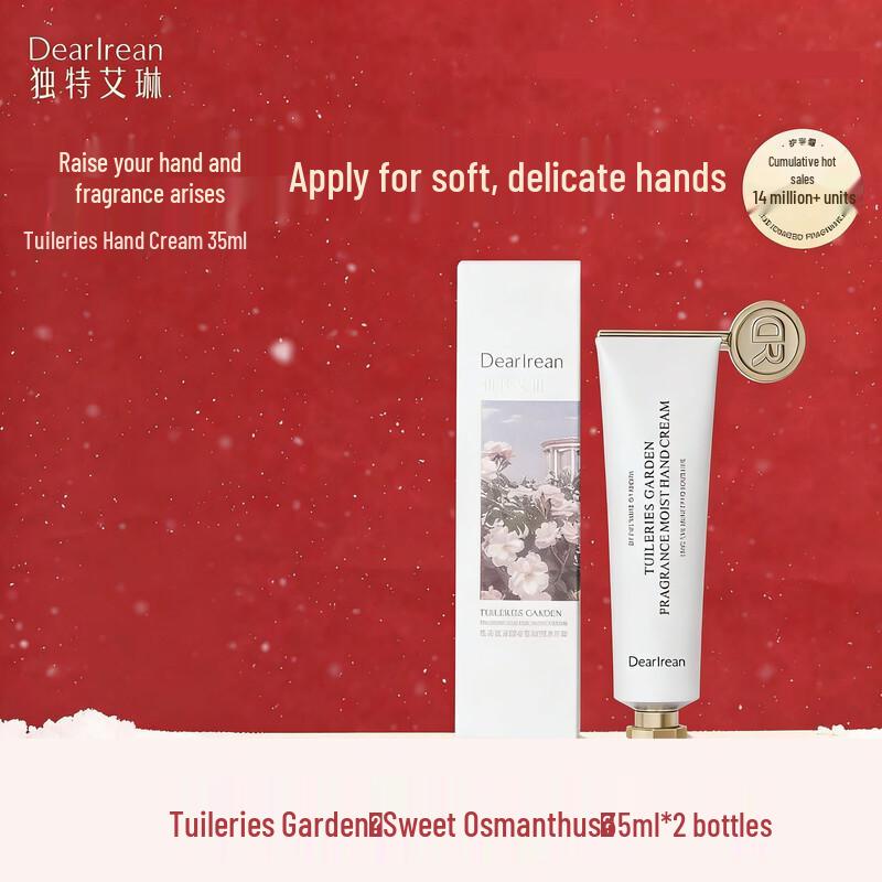 Уважаемый Ilean Увлажняющий крем для рук Сладкий османтус