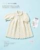 Best Selection! Request Edition Best Selection of Hand-Knitted Baby Knits (Best Selection! Request Edition)
